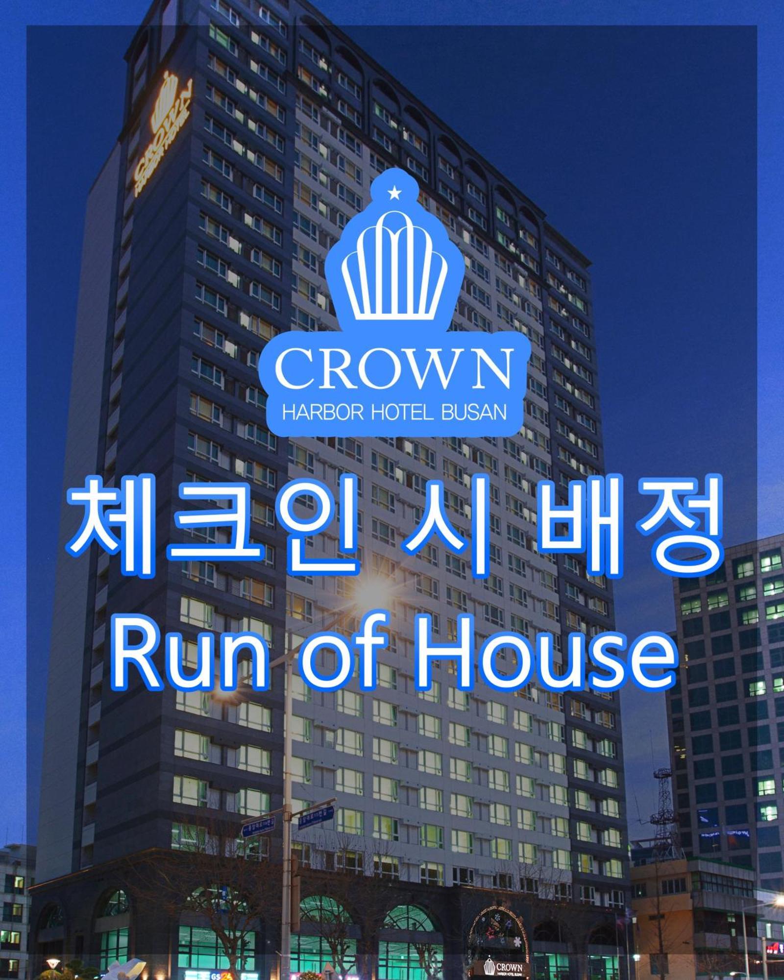 Crown Harbor Hotel Busan Extérieur photo